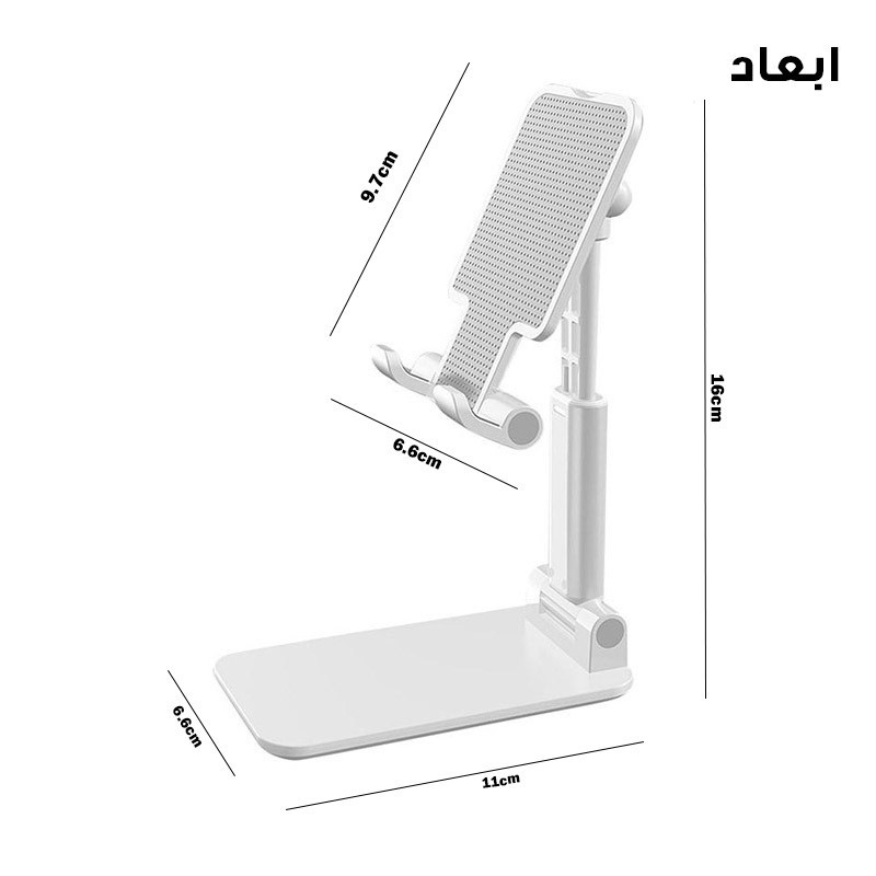 پایه نگهدارنده گوشی موبایل و تبلت مدل T1