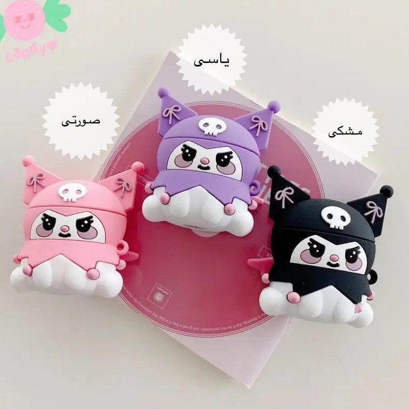 کاور مدل kuromi 2 مناسب برای کیس اپل ایرپاد پرو
