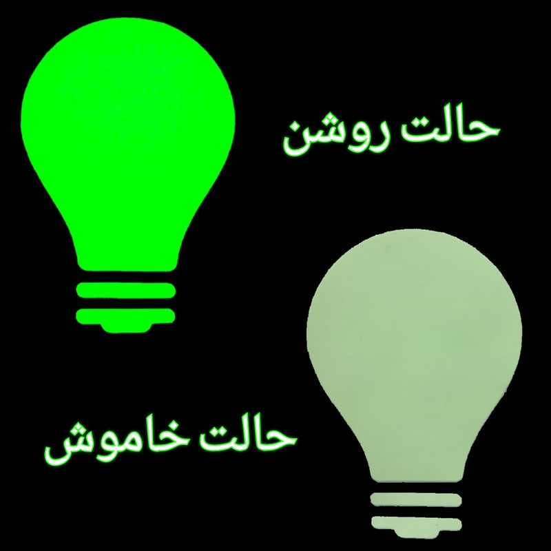 استیکر کلید و پریز مدل لامپ