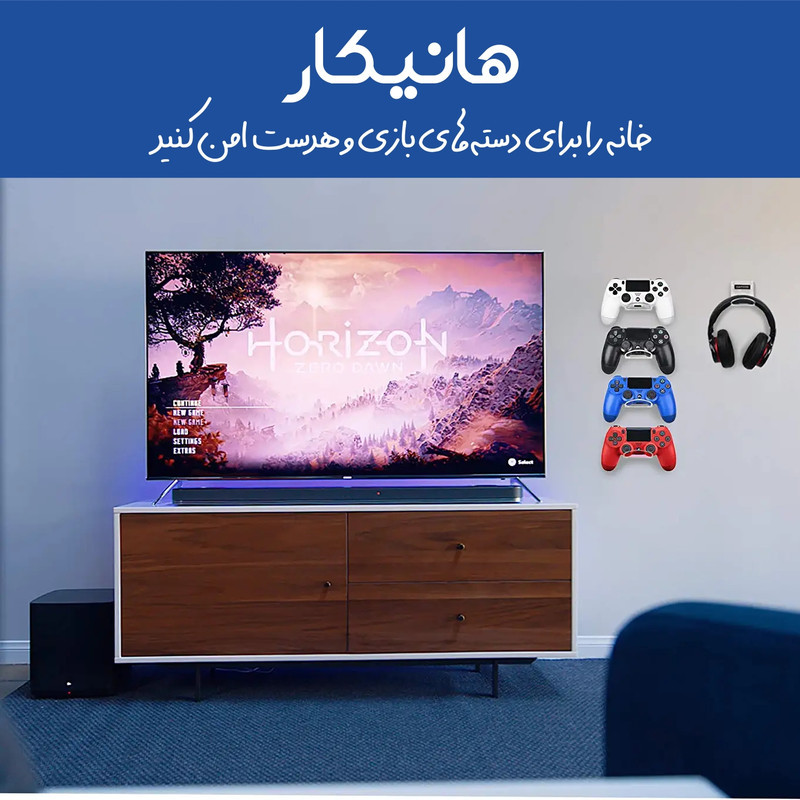 پایه نگهدارنده دسته بازی پلی استیشن و ایکس باکس هانیکار مدل U1W