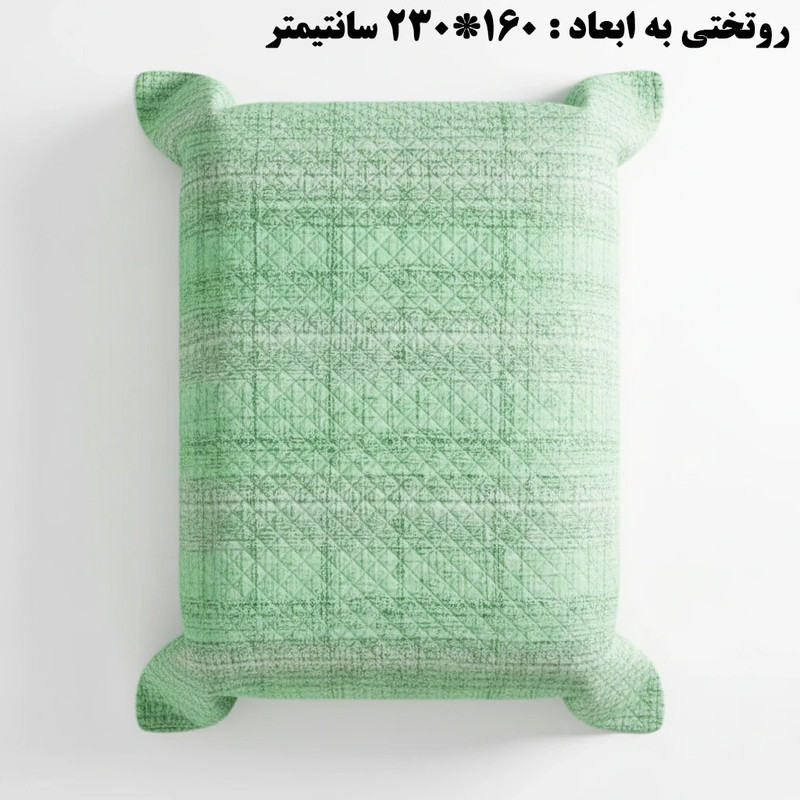 سرویس روتختی 1 نفره 2 تکه ازدیلک مدل WEAVE