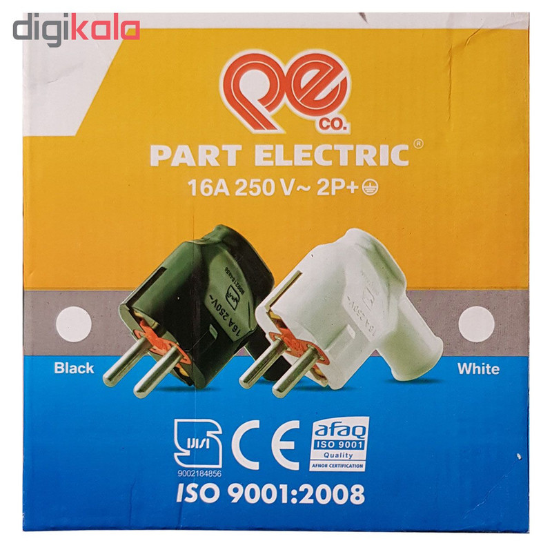 دوشاخه برق پارت الکتریک مدل P973