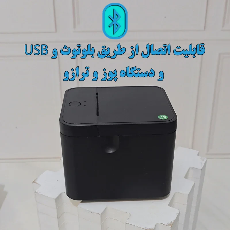 پرینتر حرارتی آی کیو مدل Smart Plus کد Line-asli