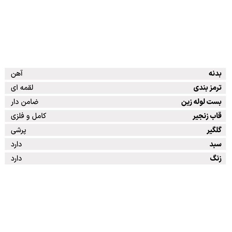 دوچرخه کودک شهری مدل Dart اینتنس کد 1862 سایز طوقه 16 اینچ
