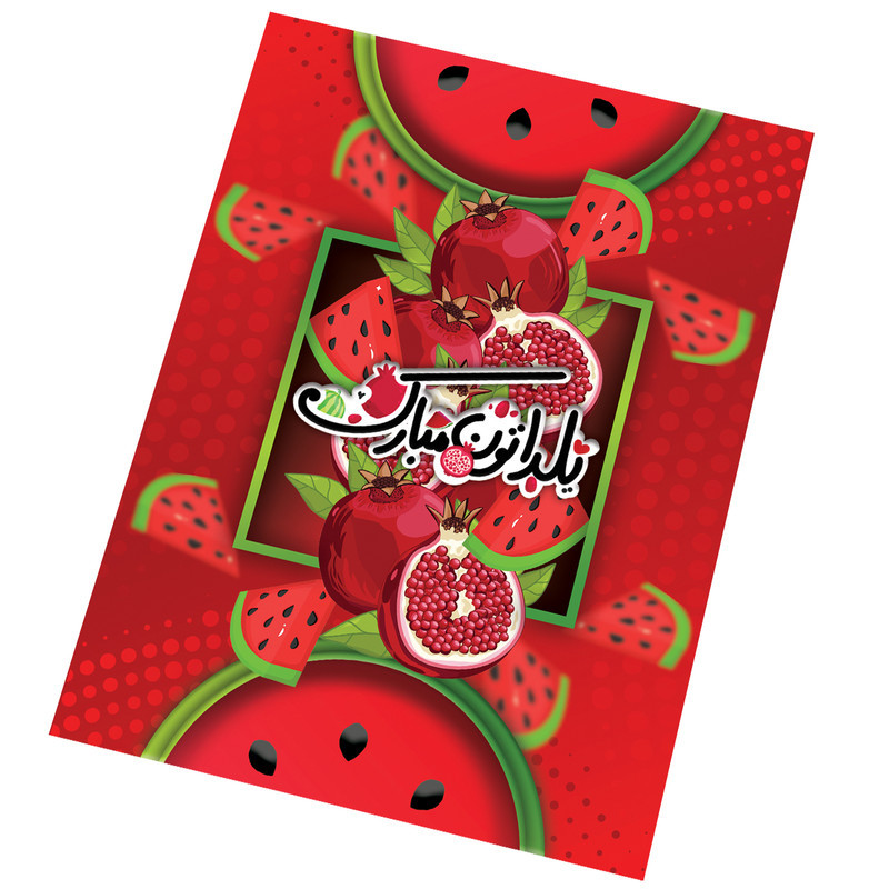 سفره 1 نفره رومادون مدل PVC طرح شب یلدا کد 01