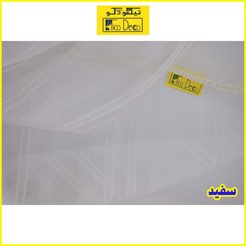 پرده تیکو دکو مدل حریر ژرسه سه لاین ژوردار سایز 300*280 سانتی متر