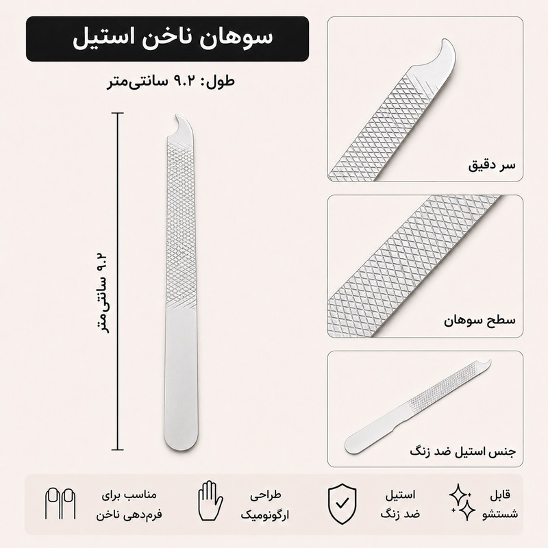 ست مانیکور و پدیکور مدل Classic بسته 5 عددی