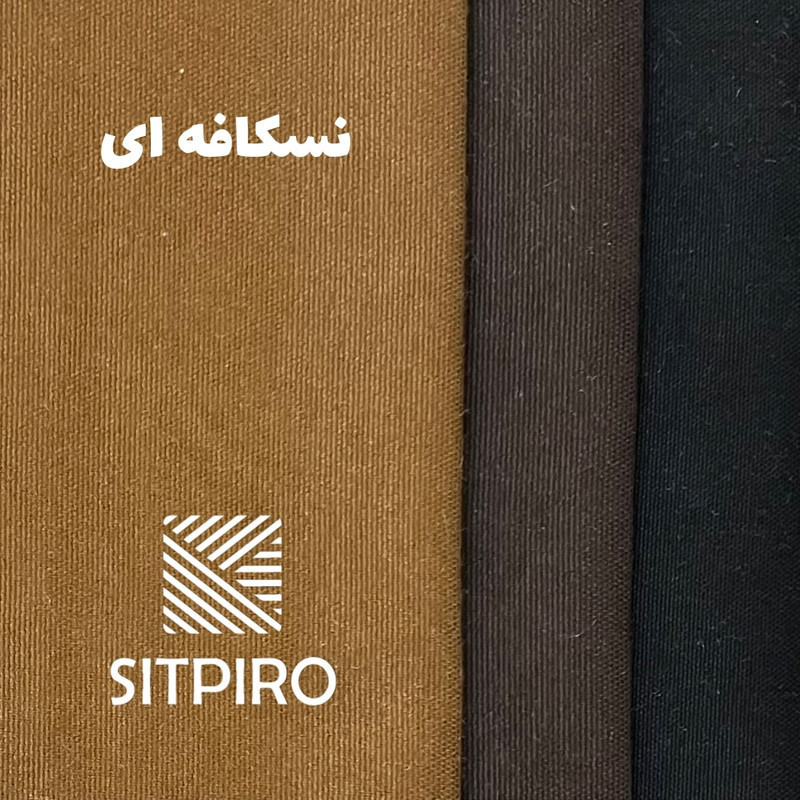 پرده نوین پرده خورشید مدل مخمل هازان NT310 سایز 280x140 سانتی‌متر