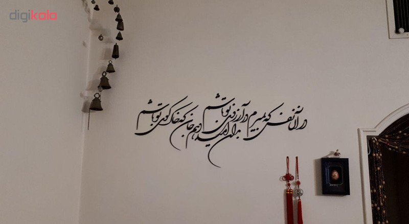 استیکر چوبي ژیوار طرح آرزوی تو