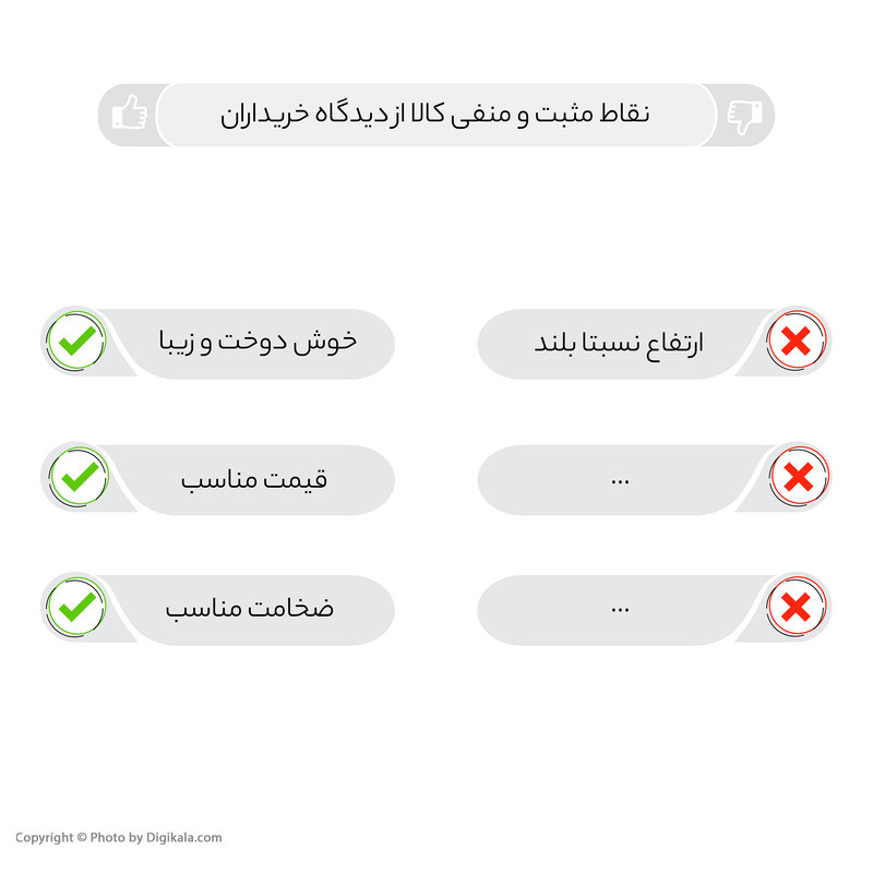 پرده کد e-8013 ابعاد 280x300 سانتیمتر