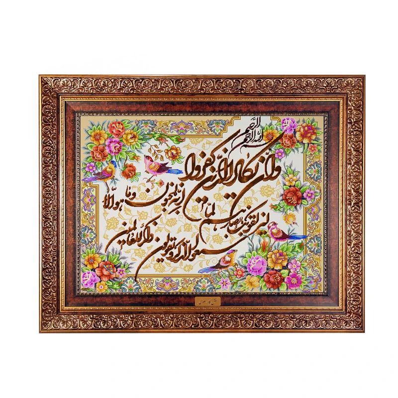 تابلو فرش ماشینی نقش نگار رضوی طرح وان یکاد کد 376C