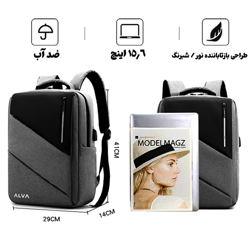 کوله پشتی لپ تاپ آلوا مدل 102203 مناسب برای لپ تاپ  15.6 اینچی