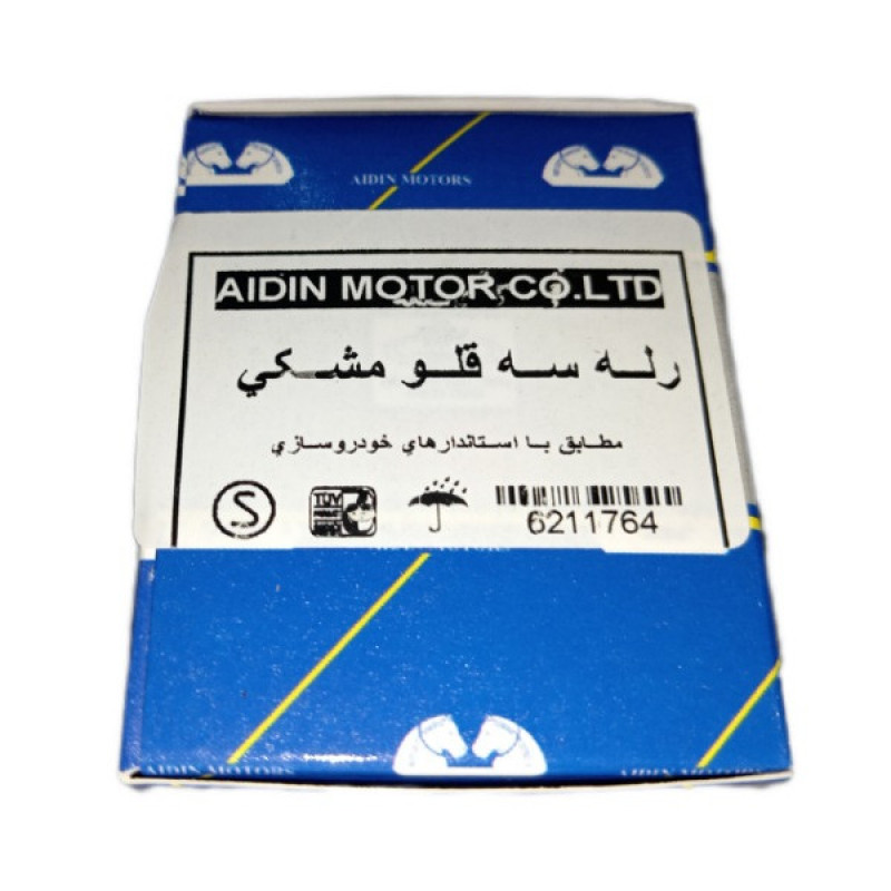 رله کولر آیدین موتور مدل سه قلو کد triplet AidinCo070 مناسب برای پراید و وانت پراید