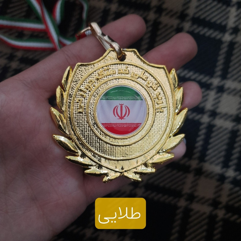مدال قهرمانی مدل همگانی