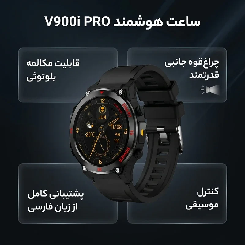 ساعت هوشمند 48 میلی متری مدل V900i PRO با بند سیلیکونی