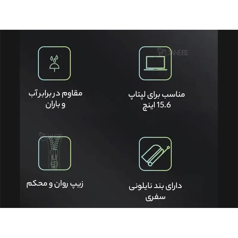 کوله پشتی بنج مدل BG-7663