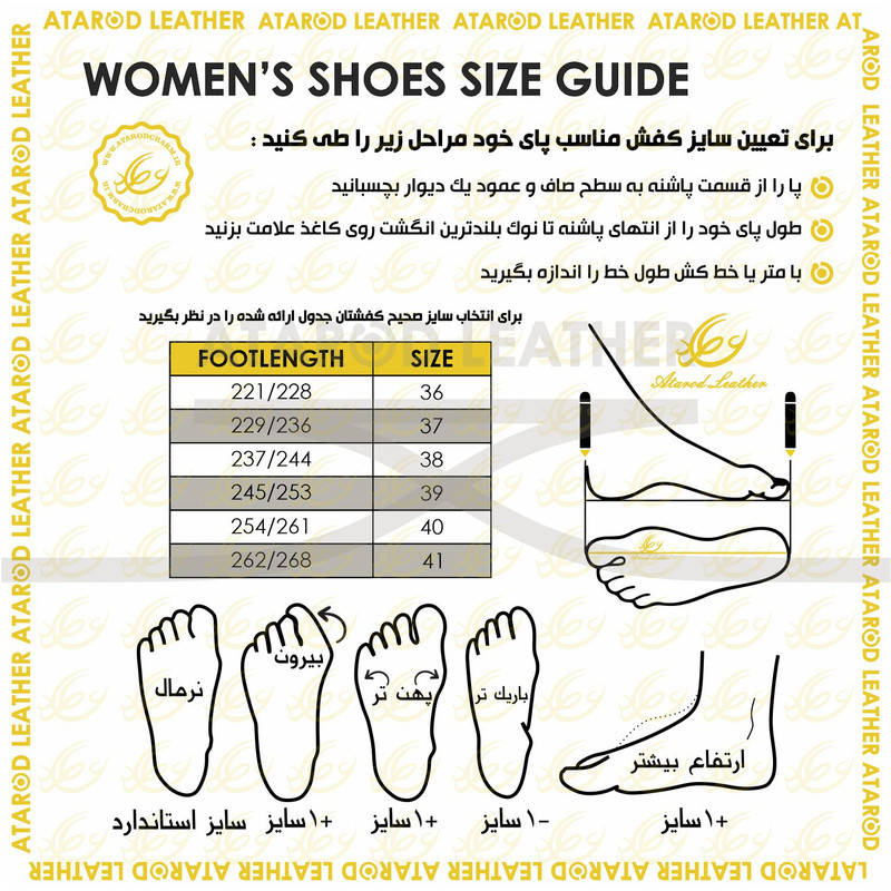 کفش روزمره زنانه چرم عطارد مدل چرم طبیعی کد SH177