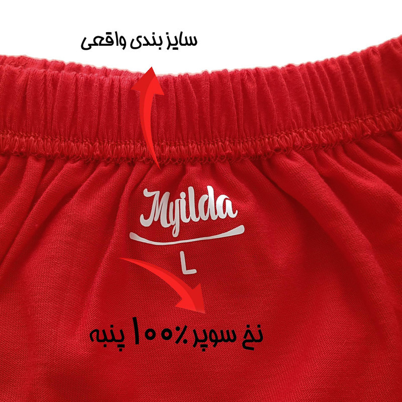 شورت مردانه ماییلدا مدل 4700-2  بسته دو عددی