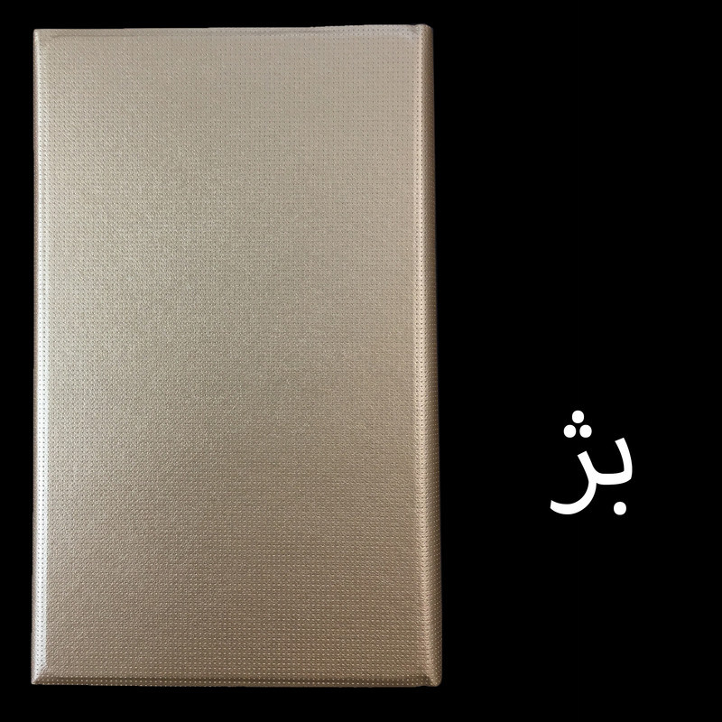 کیف کلاسوری مدل BK-T225 مناسب برای تبلت سامسونگ Galaxy Tab A7 Lite SM-T225