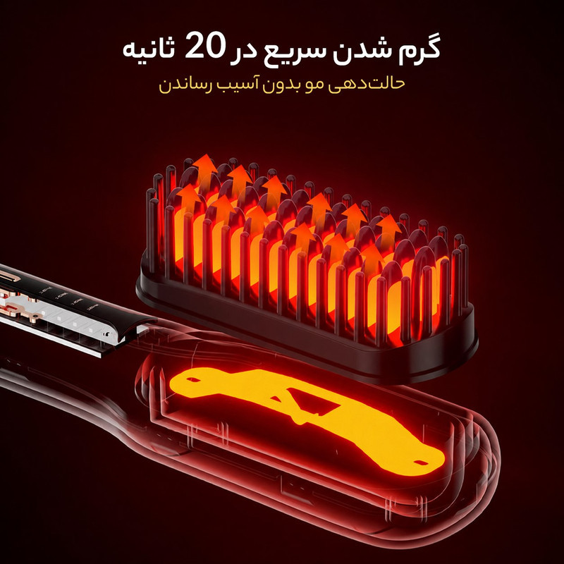 برس حرارتی وlلر مدل 526V3O9O