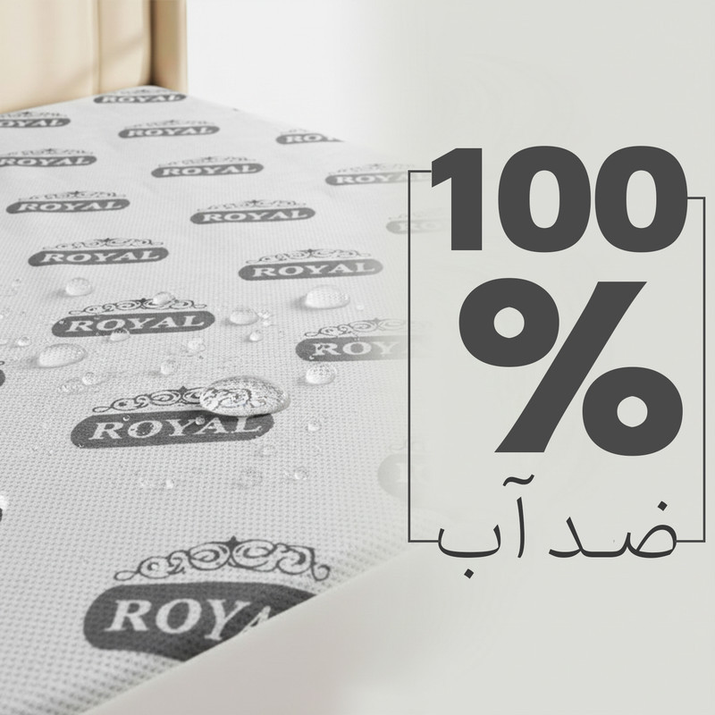 محافظ تشک رویال مدل ضد آب ساردونیا یک نفره سایز 200×100 سانتی متر
