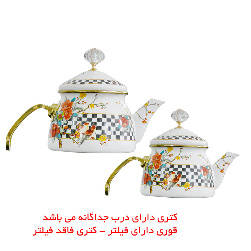 ست کتری و قوری شاهین مدل P - 4962314