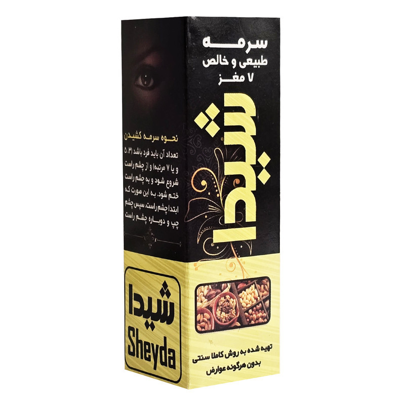 سرمه چشم شیدا مدل هفت مغز کد 6574