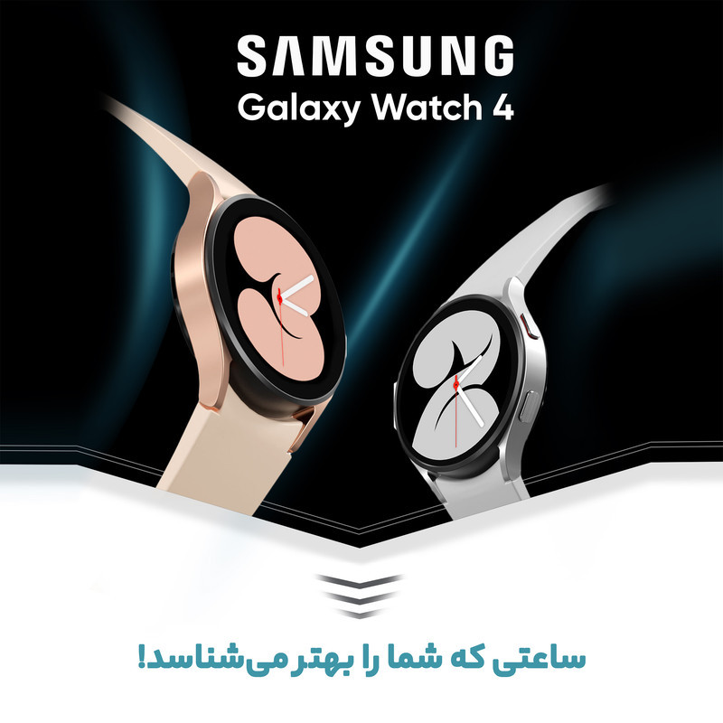 ساعت هوشمند 44 میلی‌متری سامسونگ مدل Galaxy Watch4 با بند سیلیکونی
