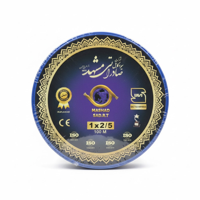 سیم برق 1 در 2.5  صادراتی مشهد کد 215