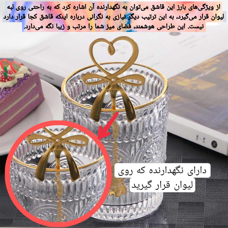 قاشق چایخوری مدل پاپیون و قلب بسته 8 عددی