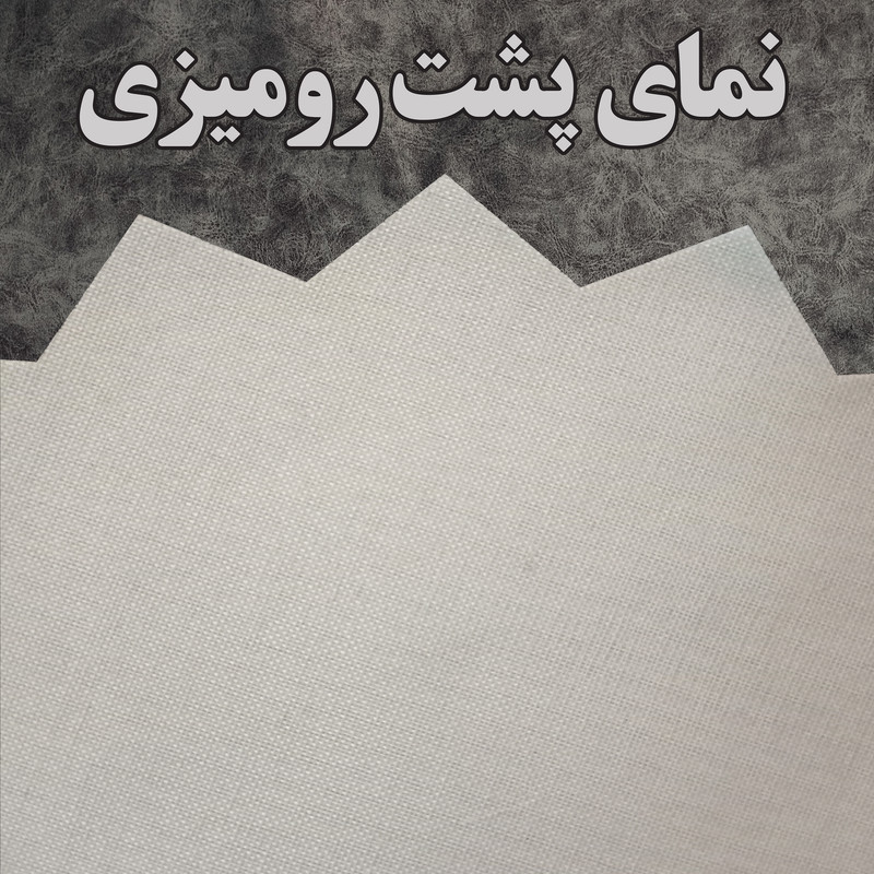 رومیزی رنس مدل T21-42517