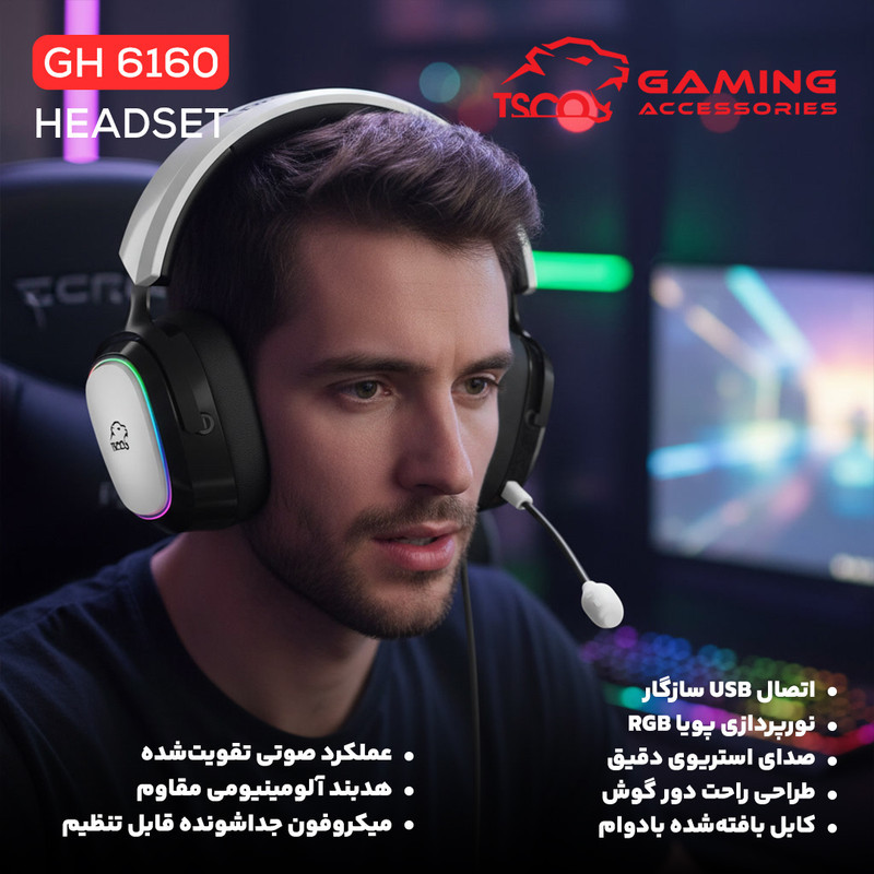 هدست گیمینگ تسکو مدل GH 6160 Luxor