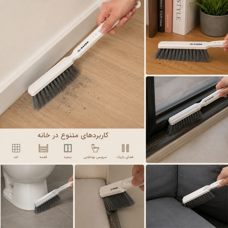 فرچه کارین مدل دسته دار