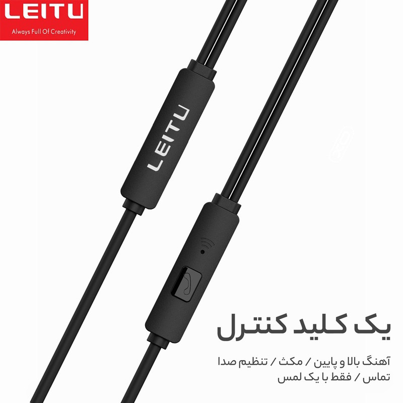 هندزفری لیتو مدل LE-6 بدون قابلیت نویز کنسلینگ، اتصال از طریق جک 3.5 میلی متری صدا
