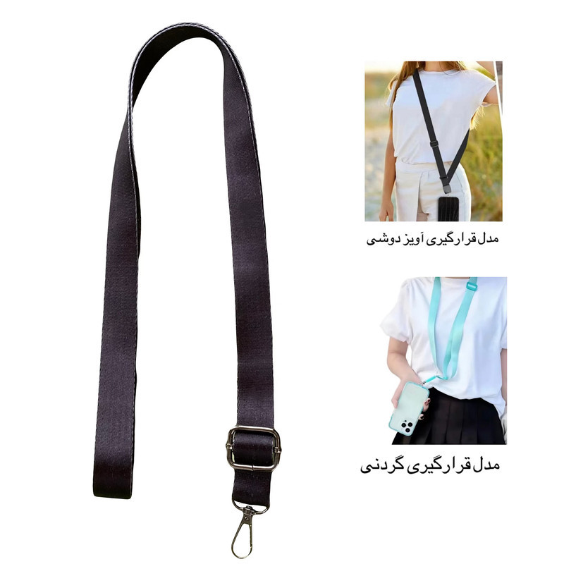 بند موبایل مدل گردنی و دوشی
