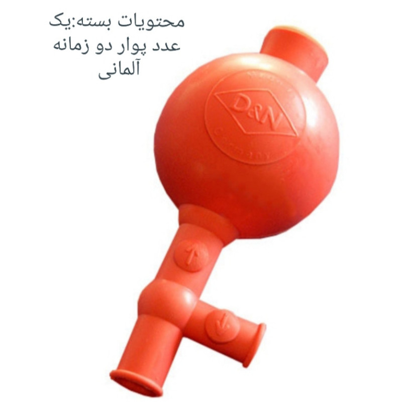 پوار پیپت دو زمانه دی اند ان مدل 001