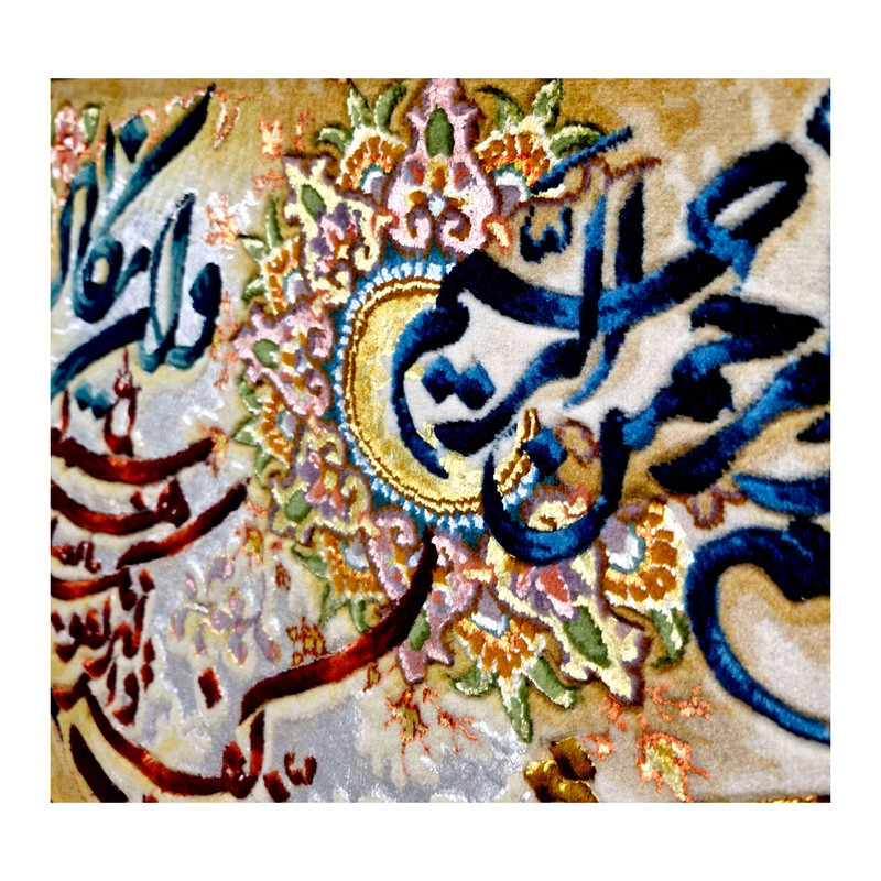 تابلو فرش دستباف طرح وان یکاد برجسته ابریشمی کد DQ001