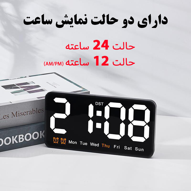 ساعت رومیزی مدل دیجیتال کنترل صوتی کد 6638