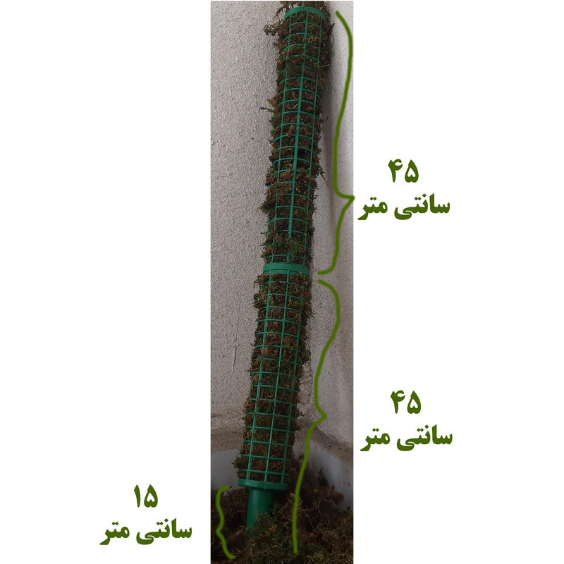 قیم بند مدل خزه دار کد 90cm