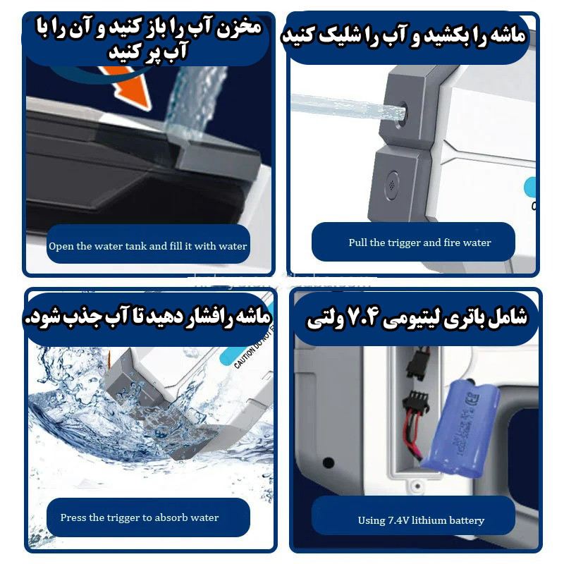 تفنگ آب پاش مدل آونجرز کد 6355
