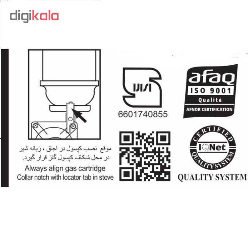 کپسول گاز 220 گرمی کمپرگاز مدل C220 بسته 4 عددی
