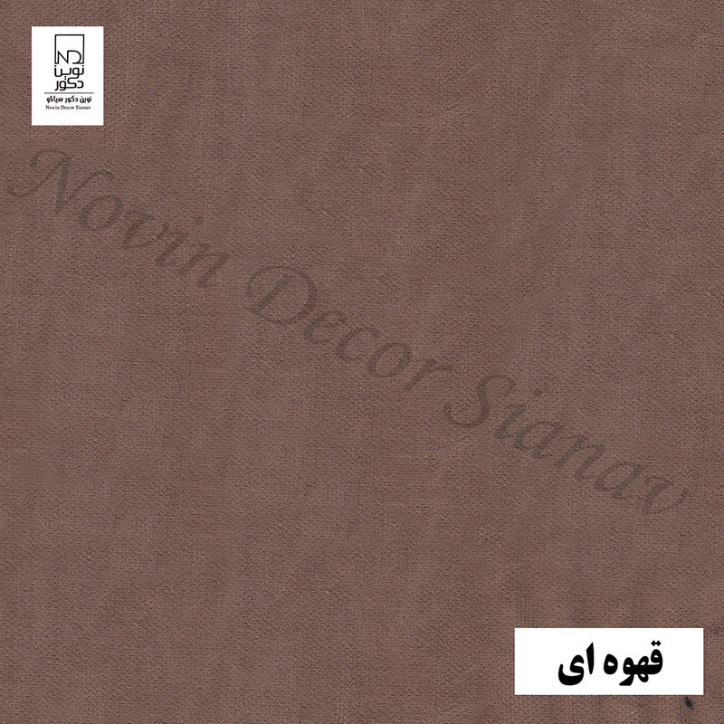 پرده نوین دکور سیاناو مدل مخمل هازان کد 1 _ 28 سایز 280 × 140 سانتی متر
