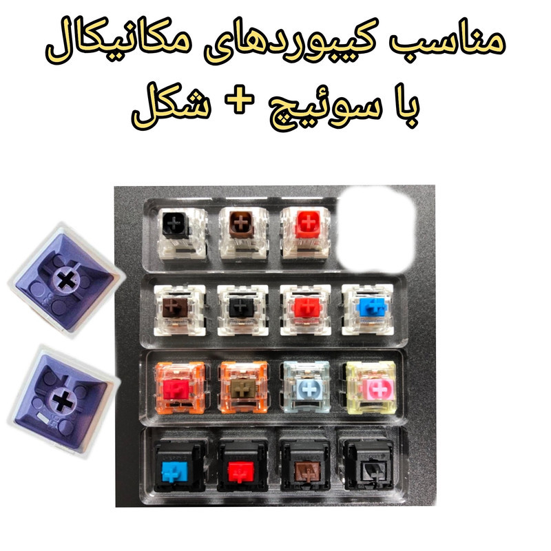 دکمه کیبورد مدل بت سیگنال