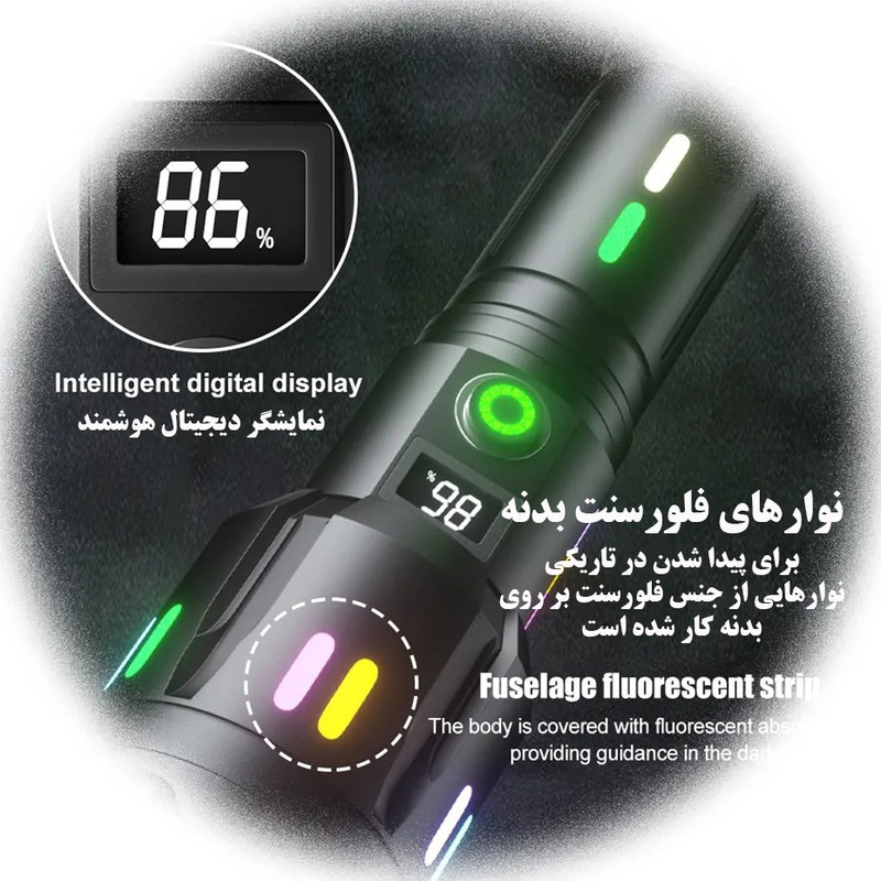 چراغ قوه دستی مدل فلورسنت