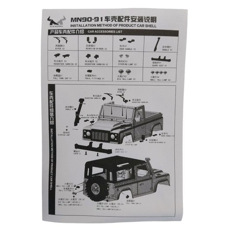 ماشین بازی کنترلی مدل لندرور طرح defender 90 2015