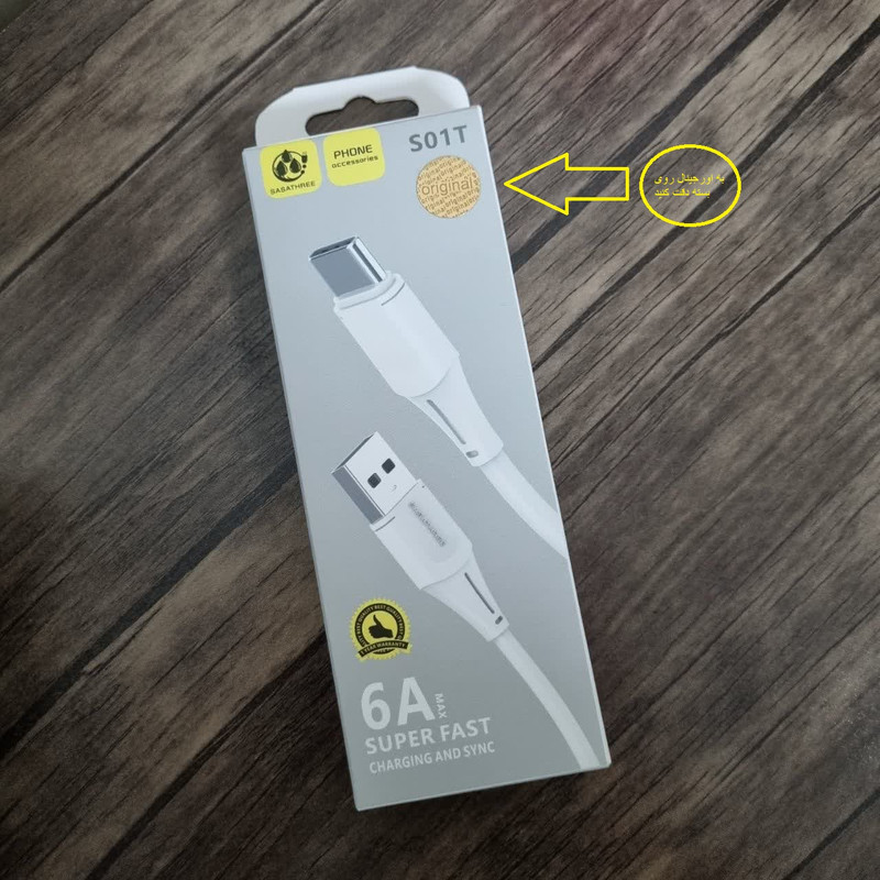 کابل تبدیل USB به USB-C مدل 6A MAX طول 1 متر