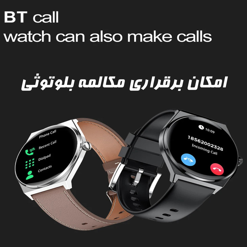 ساعت هوشمند 1.43 اینچی دیبت ویر مدل UltraThin M56 Amoled با بند سیلیکونی