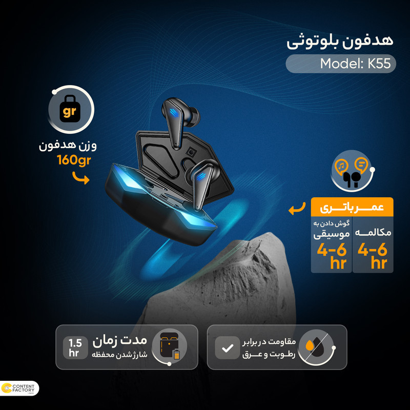 هدفون بلوتوثی مدل K55 بدون نویز کنسلینگ، درگاه شارژ USB Type-C، پشتیبانی از فرمان لمسی، دارای سه میکروفون، مقاومت در برابر رطوبت و عرق