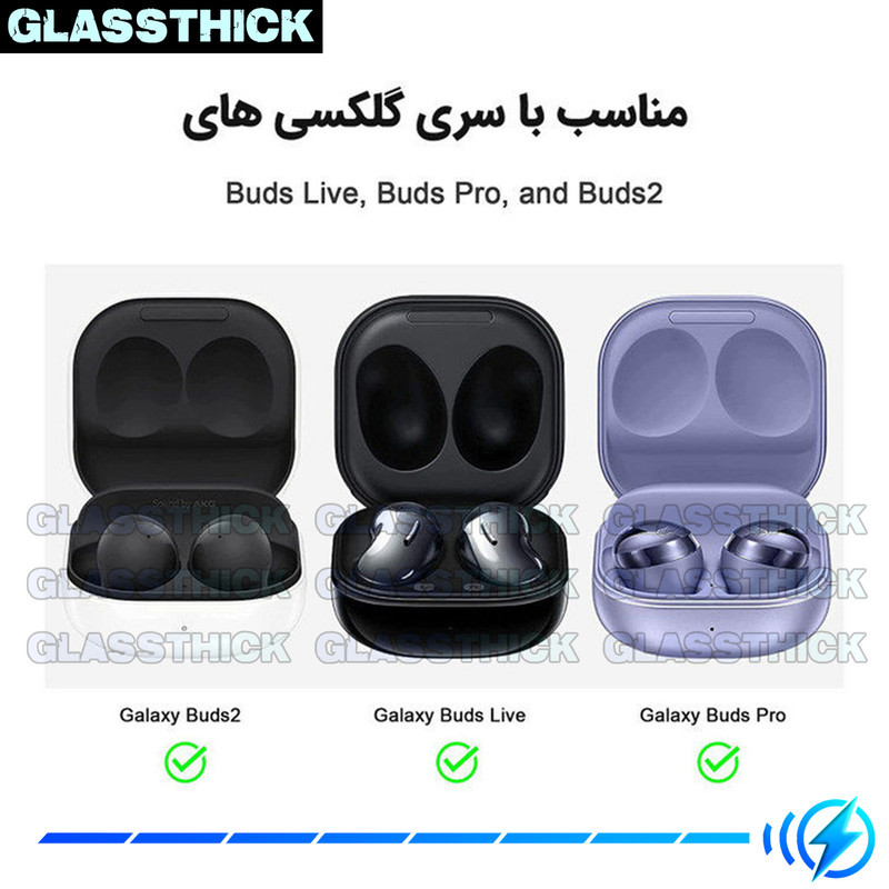 کاور گلستیک مدل Silicon-GL مناسب برای کیس هدفون بی سیم سامسونگ Galaxy Buds Live  Buds Pro  Buds 2  Buds 2 Pro