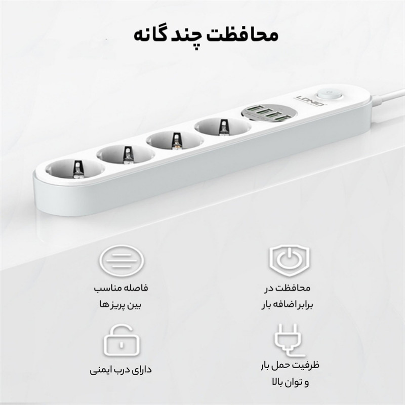 چند راهی برق الدینیو مدل SE4432